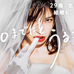 人到30又如何 - VnQY1OUODqbvhEbVjYcHQDsf0h.jpg
