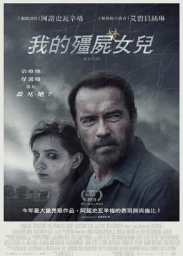 玛姬