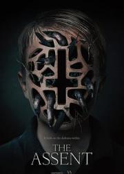 魔鬼同意令