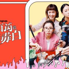 何百芮的地狱毒白 - 3zd22zhbY5m2KpIlYhs1yf3dVJc.jpg