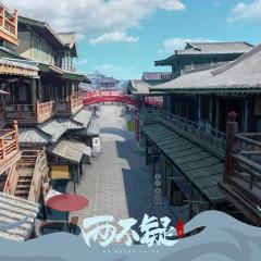 两不疑 - uf6DzugFaM39fHPpZwx77sgwxQr.jpg