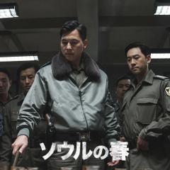 首尔之春 - epPFp6hfZ8dVwVPmUWsX0oQ2Wml.jpg