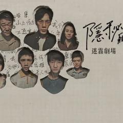 隐秘的角落 - oj1fnxfhQBVlrZsxRir7THPJHbP.jpg