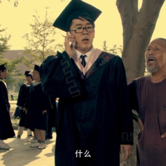 我们毕业的夏天 - 82343648a7e3dd1b.png
