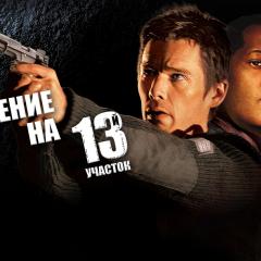 血溅13号警署 - xgM0q8YNjXhnSiZsU03znjjv6VQ.jpg