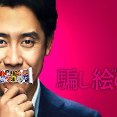 错视画的利牙 - yxGTfbbWwh62v1fOfDkujYIBAO7.jpg
