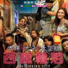 西谎极落之太爆太子太空舱 - zvzrk1HSyAZMMallG0sZF9RJrKU.jpg