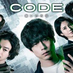 CODE-愿望的代价- - eOfuOGojObYd10p64SAh89m5Fh5.jpg