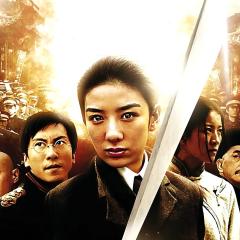 竞雄女侠秋瑾 - x3G51GYxA1PumUjG3V32pOb27Co.jpg