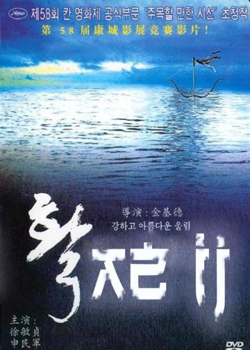弓