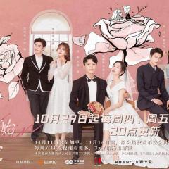 从结婚开始恋爱 - xtvFB8NZsZjsWXZLw1Hx2UfehN6.jpg