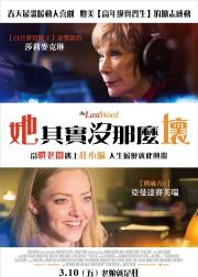 最后的话