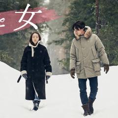 男与女 - gQYduhCvyM5fP7SoS4031sAiYEn.jpg