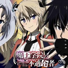 魔王学院的不适任者 - AqvWOHfs8ZwZ8xu5x5YTJxT0NYo.jpg