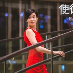 使徒行者 - r02erNr8680OYsDlMUtyrXaRdH7.jpg