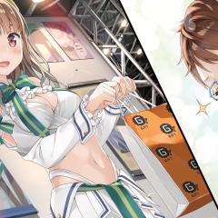 如果有妹妹就好了 - uRSKO8eBzTcBu62vqOttQxsPu9X.jpg