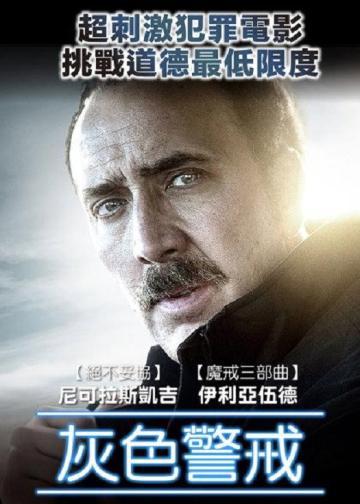 信任