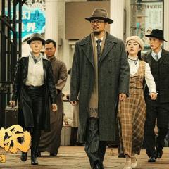 十三太保之风云再起 - 2d8ByTxOp7diZeObDGgO0A8CrQA.jpg