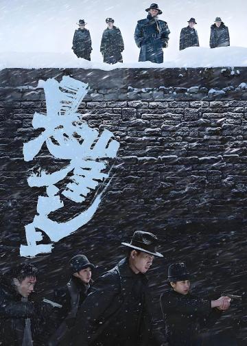 悬崖之上