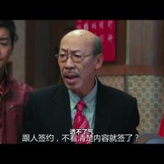 王牌情敌 - 59uIwf8BFxT0HWf6eaXodA7lBh6.jpg