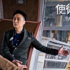 使徒行者 - hTs6HW3JQ1vUmAxcjnhkIQKqcRs.jpg