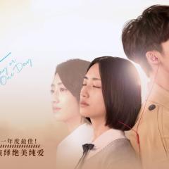想见你 - w24T5qmBzmDeT6OdOfVe69U9Ugn.jpg