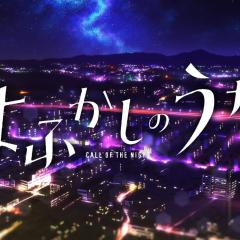 彻夜之歌 - lAaZWKbe0ZVuELl6a1Q5OsuJAwy.jpg