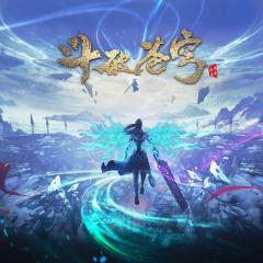 斗破苍穹 - pdT7nGf1zGiZHtVxl3Z4xq6l9T6.jpg