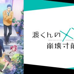 渡君的××即将崩坏 - pXfannX1NC02UadMScws2krEJ8j.jpg