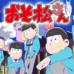 阿松 - 7SJtNYbpt9FVAyqiOJYB9R5uxuu.jpg