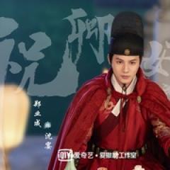 祝卿好 - p1765828413907295943.jpg