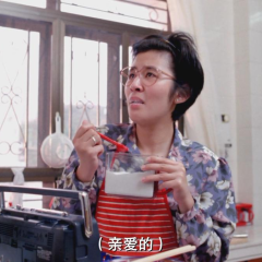 同城邂逅 - 1094fb3620455298.png