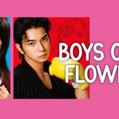 花样男子 - jpYdVPwfrt7ArDvvmopcLSakrV9.jpg