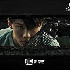 无主之城 - dnjRZsVAUfQyFa8ZgZYpxtBxKUC.jpg