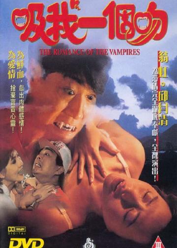 吸我一个吻