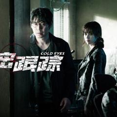 绝密跟踪 - sO6rPFoQhx76LxfVKxr28Ow4izf.jpg