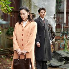 间谍之妻 - 4qdSAZLpn1y8T76nr40Nnfgux0w.jpg