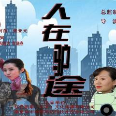 人在驴途 - 1ILBdaprMsGKkSHi16xf8BHehDp.jpg