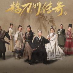 鹊刀门传奇 - p1oZhl3tQF2jwE6lbZpxlcpd7Mh.jpg