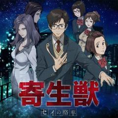 寄生兽：生命的准则 - j5E7MI6DJLspreegKbDmc1QcAfu.jpg