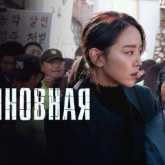 清白 - wHPDfLgOeFJ4v5s8p5rc8zIrVZU.jpg