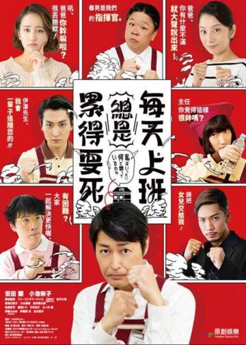 我到底在与什么作斗争