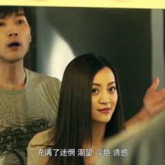 诱惑单行道 - fa7da6d3cf0346d2.png