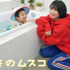 未来的儿子 - aEmqnVFIWqlqqrVbxXAQpxI3o0v.jpg