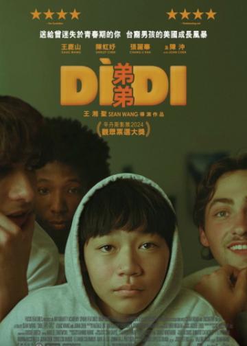 弟弟