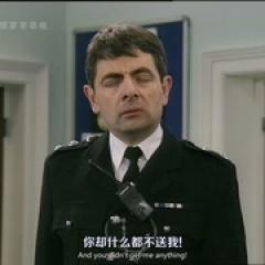 憨豆警局 第一季 - p1604792820378889267.jpg
