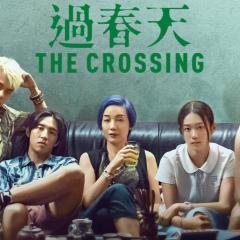 过春天 - ociFtQRg6OYHyPT7Z42QZhQzr6F.jpg