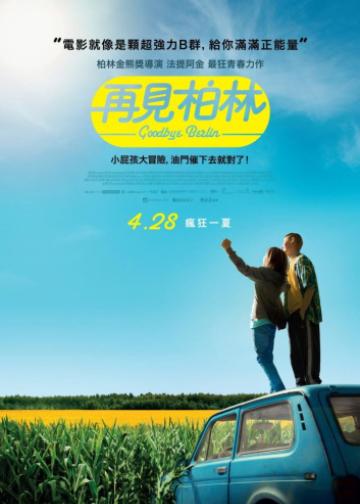 契克