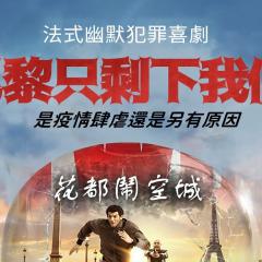 孤独二兄弟 - bz6TCXCPBRxvOaEHyi3kCQqLqiC.jpg