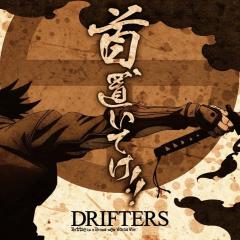 漂流武士 - 7MmuM7wWYfiRfHvT02f9rL6BJZT.jpg